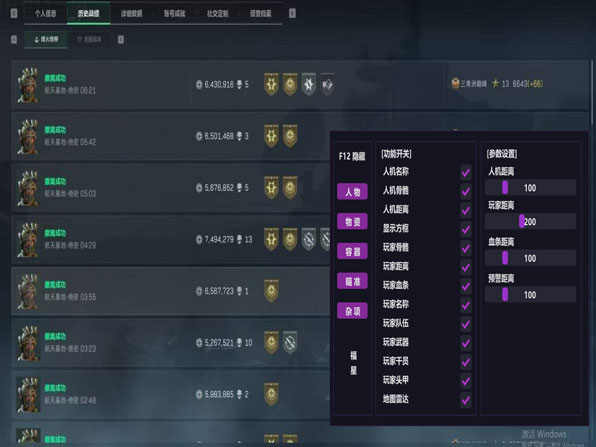 乌鲁鲁伴侣2.2.6